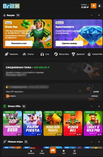 Мобильная версия