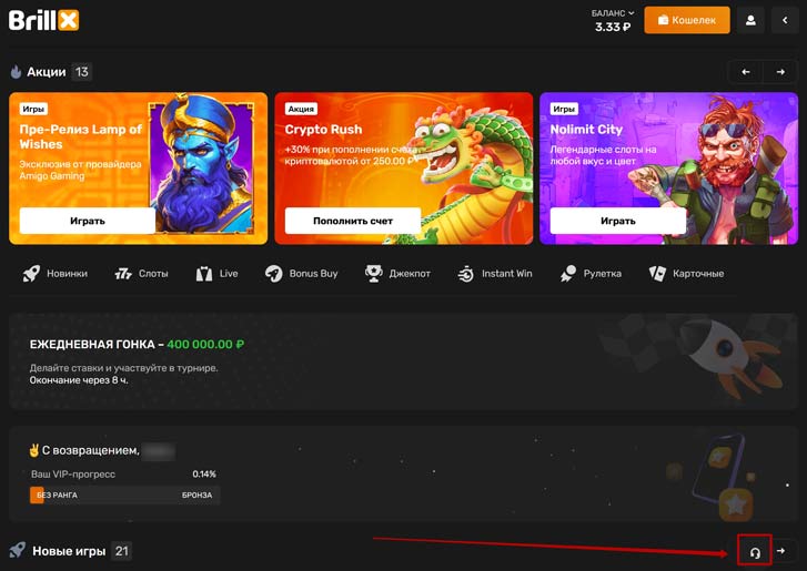 Официальный сайт