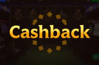 Кешбэк