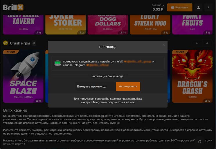 Сайт интернет казино