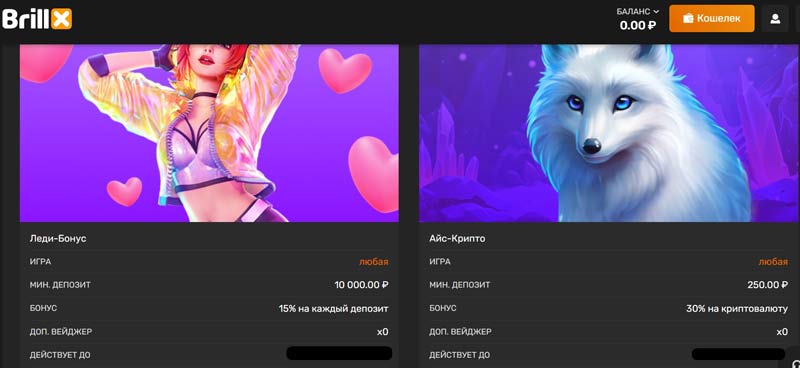 Личный кабинет