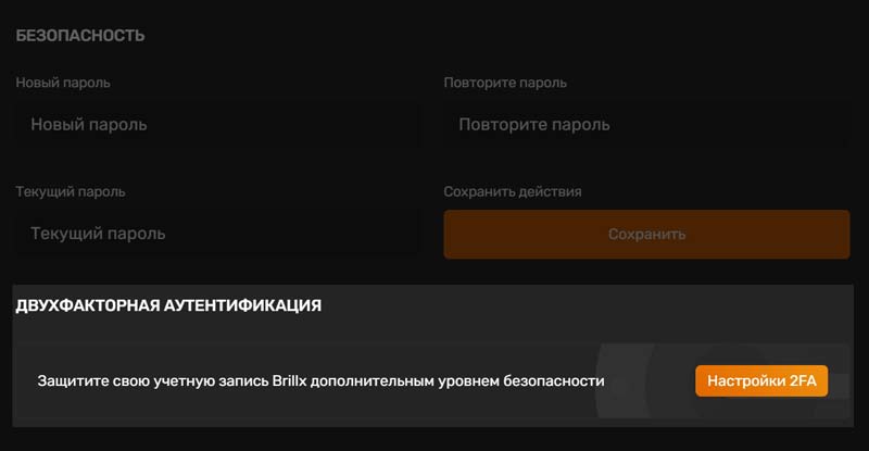 Настройки на сайте