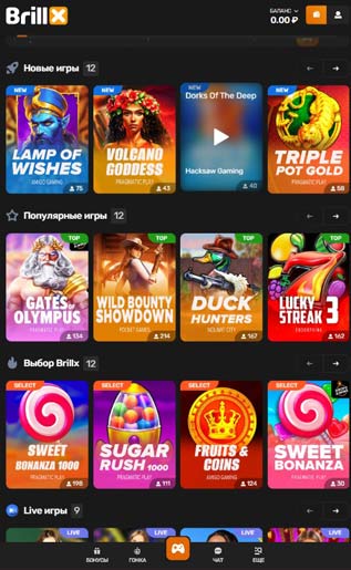 Оформление мобильного казино